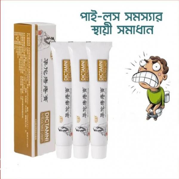 Piles Herbal Cream